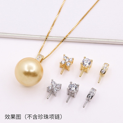 S925純銀微鑲锆石吊墜扣粘珠吊墜托DIY圓珠蜜蠟粘盤珠托珍珠空托