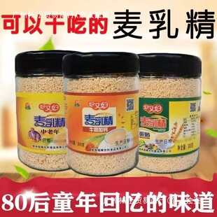 ��ʽ���龫�������w������ζ���ɸɳԑ��fʳƷ80�󃺕rͯ������l