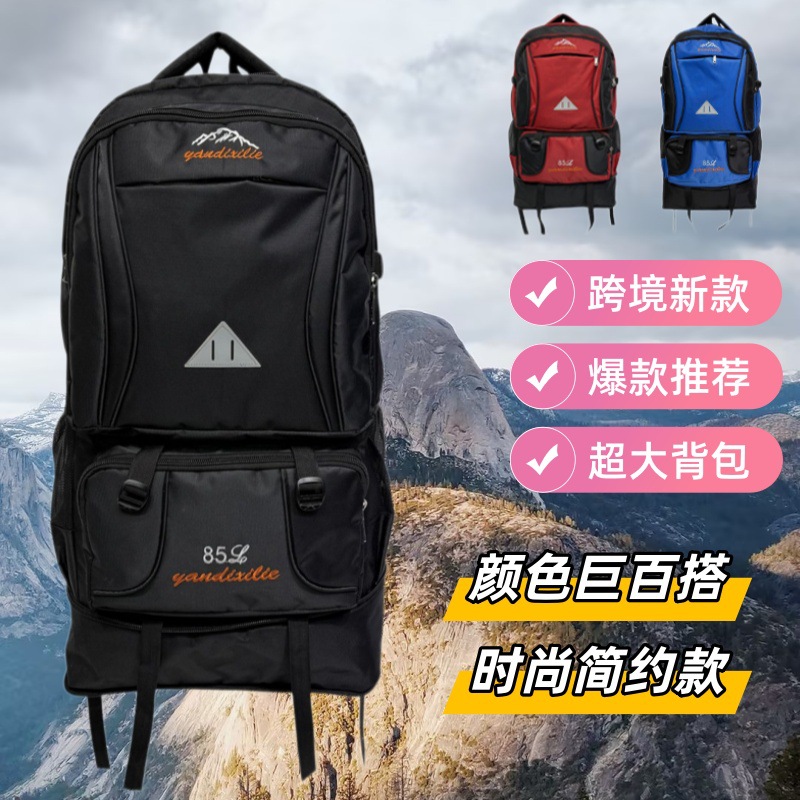 Cross-border expandable hiking backpack, large-capacity backpack, men's casual travel backpack, lightweight luggage bag, outdoor backpack