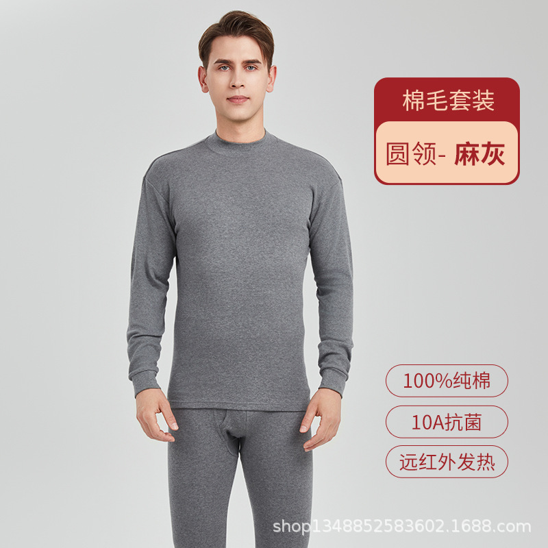 Hemp gray-middle collar