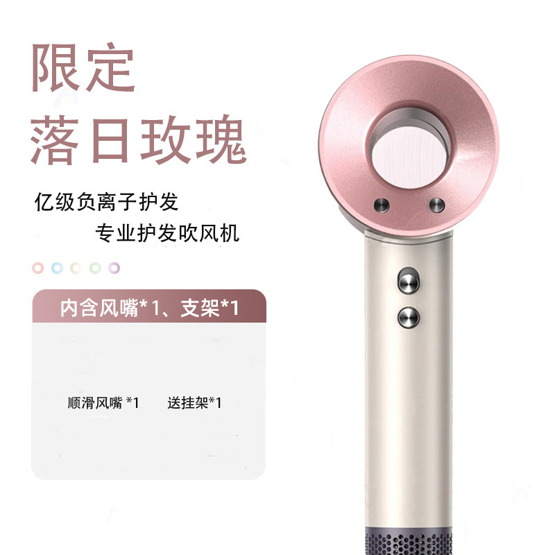 한정판 선셋 로즈-싱글 에어 노즐