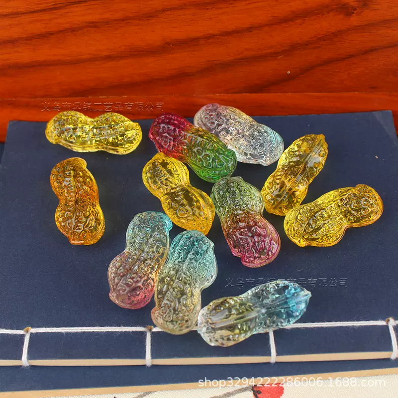 早生贵子多子多福婚庆琉璃花生客厅小装饰节日送礼黄水晶花生摆件
