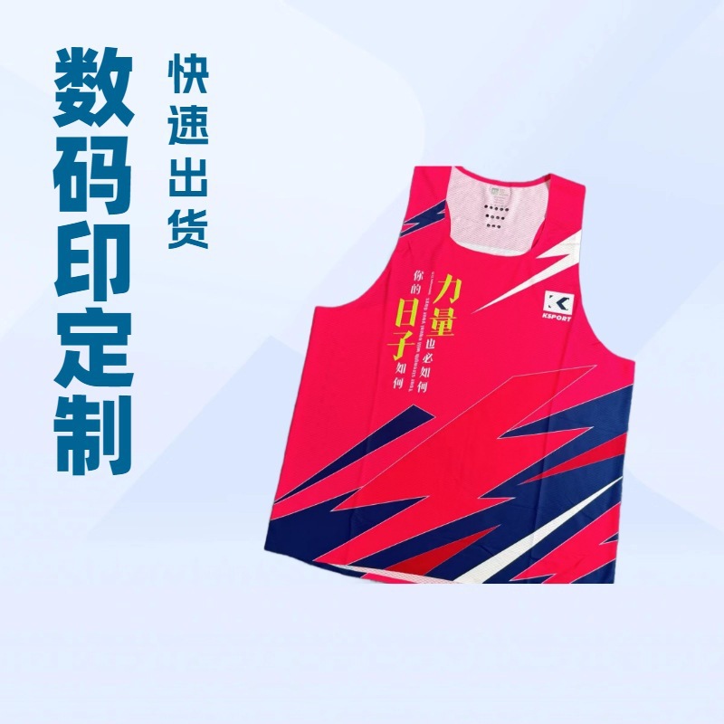 Custom-made running quick-drying vest for men and women, featuring a lightweight, breathable design with compression technology, suitable for track and field, yoga, and other sports, providing comfort and breathability for marathons