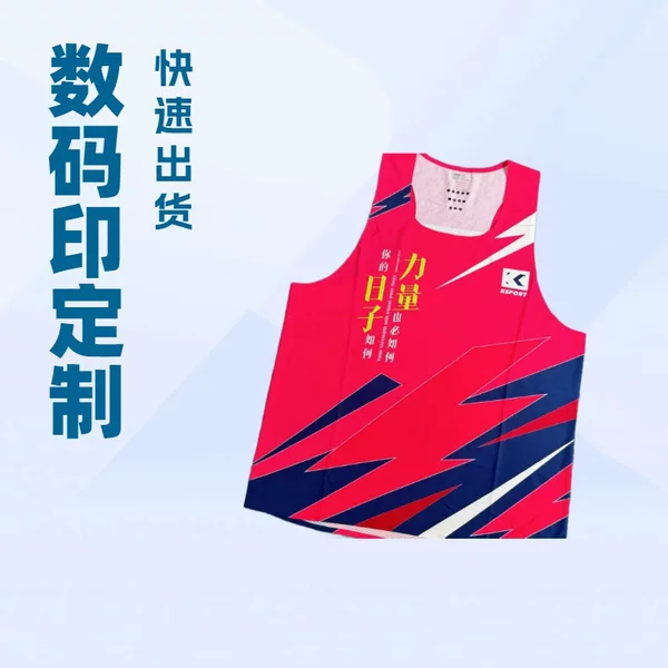 Custom-made running quick-drying vest for men and women, featuring a lightweight, breathable design with compression technology, suitable for track and field, yoga, and other sports, providing comfort and breathability for marathons
