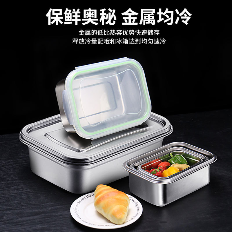 ステンレス鮮度保持ケース蓋付き冷蔵庫冷蔵密封収納ケース商用食器四角いケース商用大容量|undefined