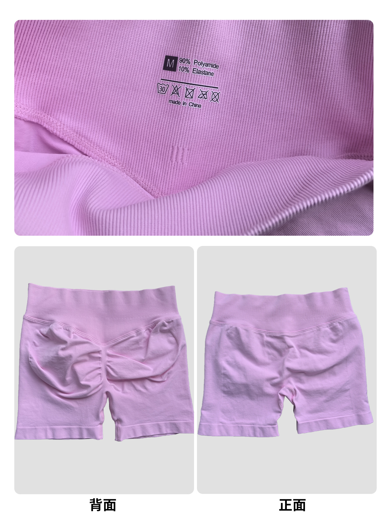 Pantalones cortos de cadera de melocotón deportivos sin costuras de tres cinturas para mujeres corriendo pantalones de yoga ajustados de cadera pantalones de fitness de tres puntos