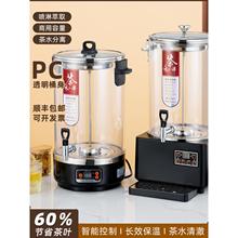 商用馆泡茶茶桶黑茶养生蒸汽茶器智能全自动煮保温节能电热桶金属