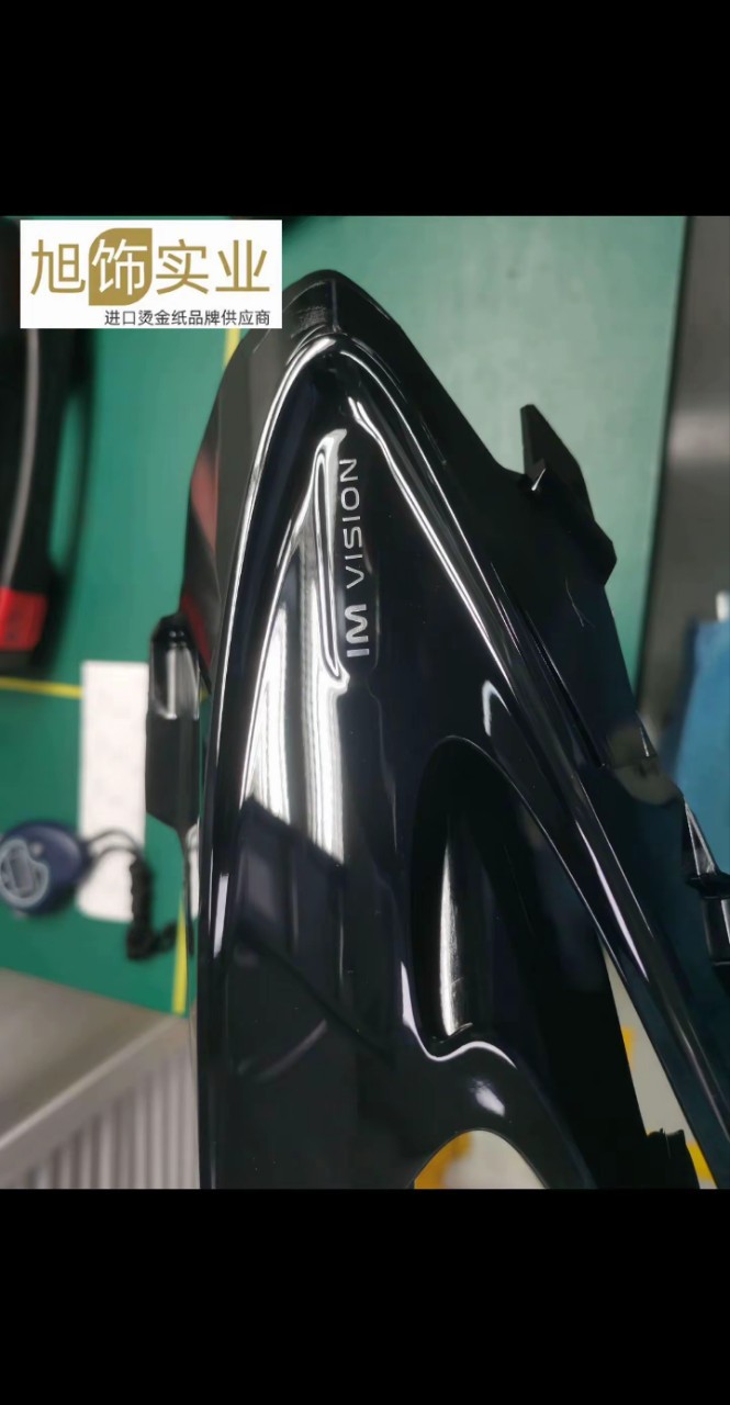 ���������̽�ֽ ��ü��ӡĤ ѹӡ�� ��ӡֽ ��ӡĤƬ �̽�