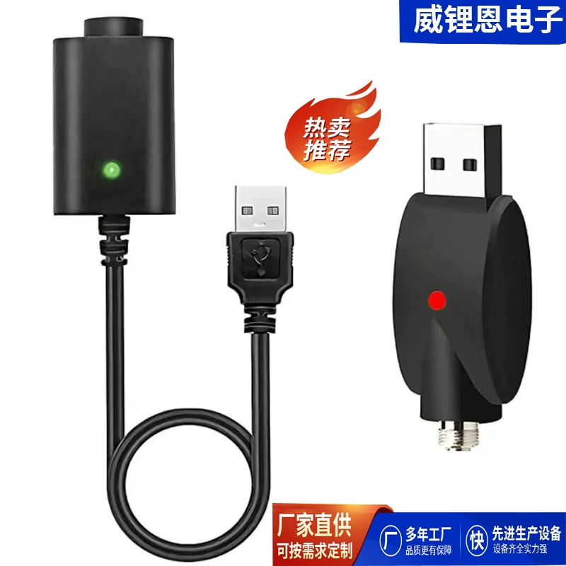 Длинная линия зарядки 510 + зарядное устройство StickOutMale 510USBC, трансграничный продукт, зарядное устройство EGO, блок питания