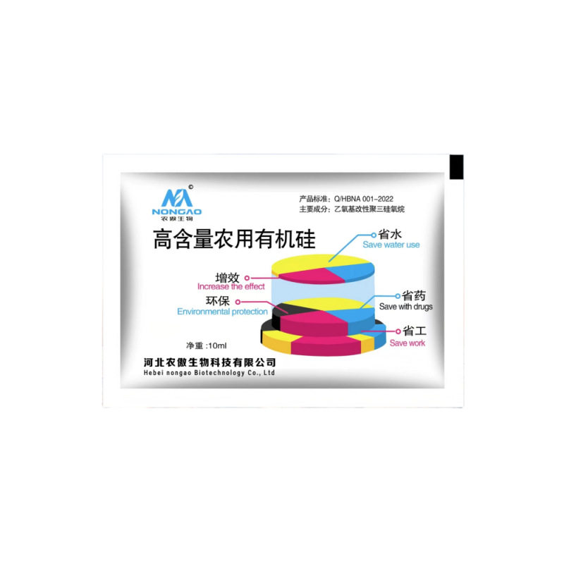 白助剂1_副本_副本