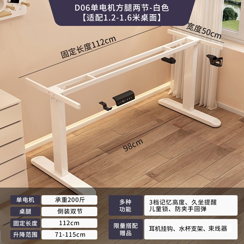 Mesa de elevación eléctrica, mesa de oficina de un solo motor, mesa de pierna, mesa de computadora inteligente, mesa de deporte eléctrico, soporte de pie