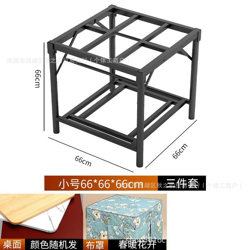 冬季烤火桌子家用正方形可折叠餐桌多功能可放脚取暖烤火架壁炉架|undefined