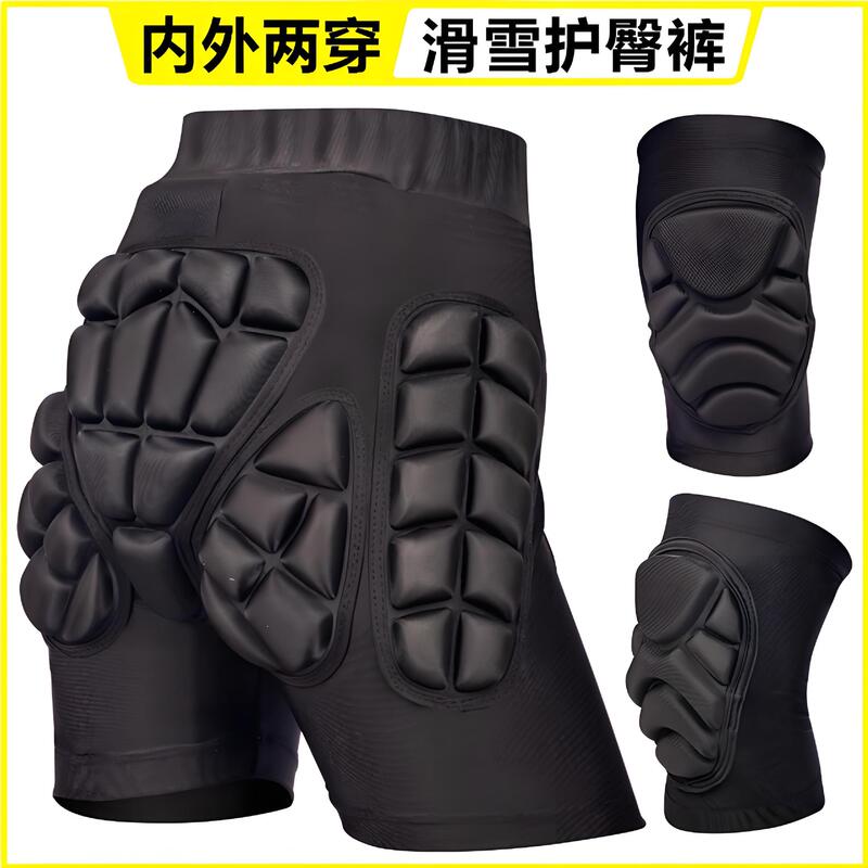Ski protective gear hip protection Pants roller skating anti-fall pants skating EVA shock absorption skateboard men and women riding outdoor sports Universal