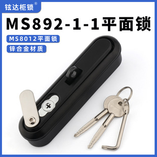 MS892-1-1����ͨӍ����늙����m��ˮ����B�UMS8012���D�C���T�i