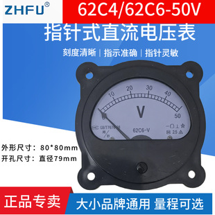 62C4/62C6-50Vָ�ʽֱ��늉���10V15V30V100V300V500V�Cе���ر�