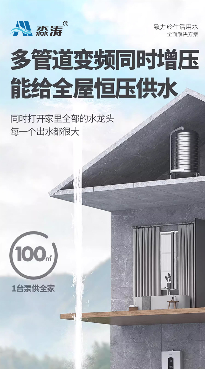 淼涛_06.jpg