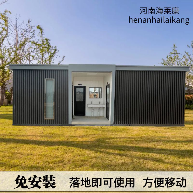 户外移动厕所公共洗手间景区公园智能一体生态免冲洗移动卫生间