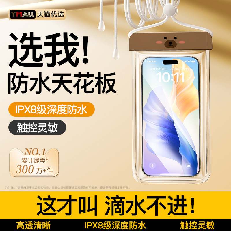 갈색 곰 ◆ 플래그십 모델 [8급 방수丨초선명 촬영]