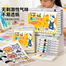��������ϩ�R�˹PС�W�����g����ˮ�ʹP��ɫ�׃��@�ÿ�ˮϴ���b