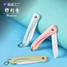陶瓷刀厨房小刀具便携式链子折叠刀多功能随身迷你家用陶瓷水果刀