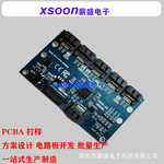 PCBA方案开发设计定做加工抄板打样USBhub集线器读卡器电路板