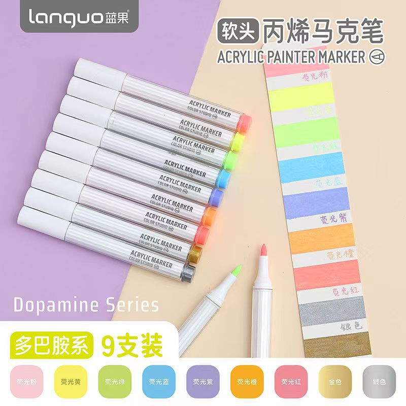 蓝果135色丙烯马克笔软头美术绘画不透色可叠色学生专业水彩笔现|undefined