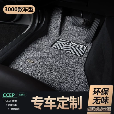 Support processing for Mercedes-Benz BMW Ayaqaltılar (Kovriklər)