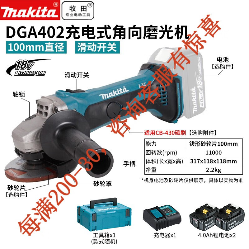 18V recargable Li-electro rectificador angular rectificador pulido rectificador cortador herramientas eléctricas domésticas DG