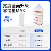 超市货架跨境批发H孔分节立柱单双面多层商超货架超市货架展示E18