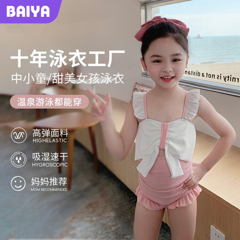 Traje de baño para niñas de una pieza estilo coreano lindo arco traje de baño para niños pequeño traje de baño de vacaciones de primavera caliente fresca al por mayor