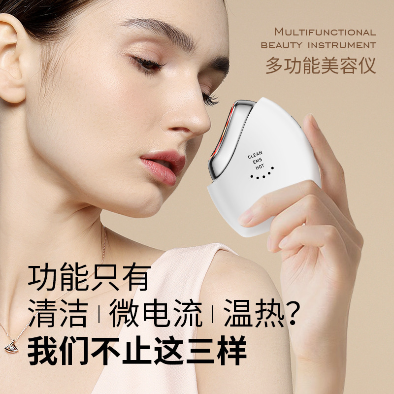 充电式刮痧板电动刮痧仪智能脸部面部提拉刮脸 美容仪彩光美容仪|undefined