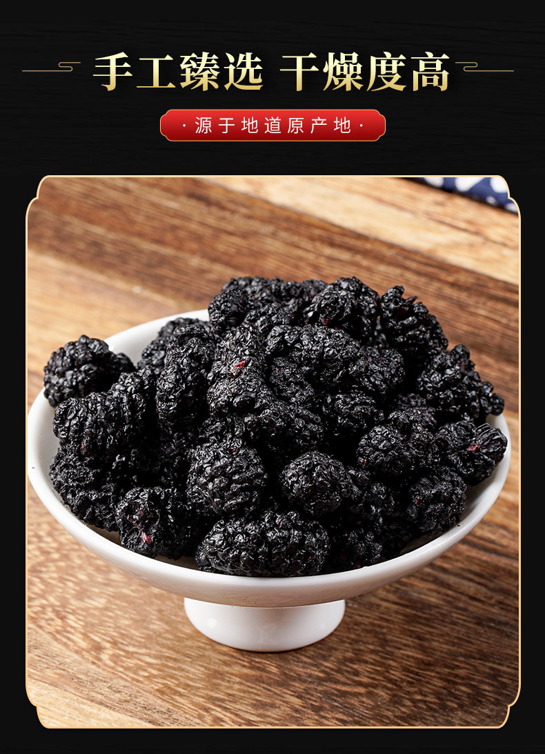 Mulberry Powder (Morus nigra) — Black Mulberry Fruit Powder, Food-Herb Botanical Drink Mix specifications