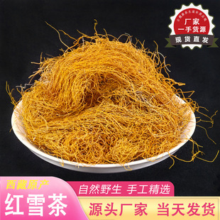 ��z�tѩ������Ұ��500g��ԭ��ș����ˮ�B�����L�z�tѪ��¹��ѩ��