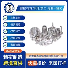 CNC��X茙C�ӹ�CNC�������ӹ� �X���ӹ� �X�Ͻ��~��������ӹ�