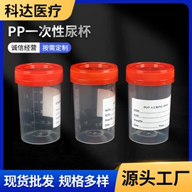 试管、滴管;其他实验室品;采样杯