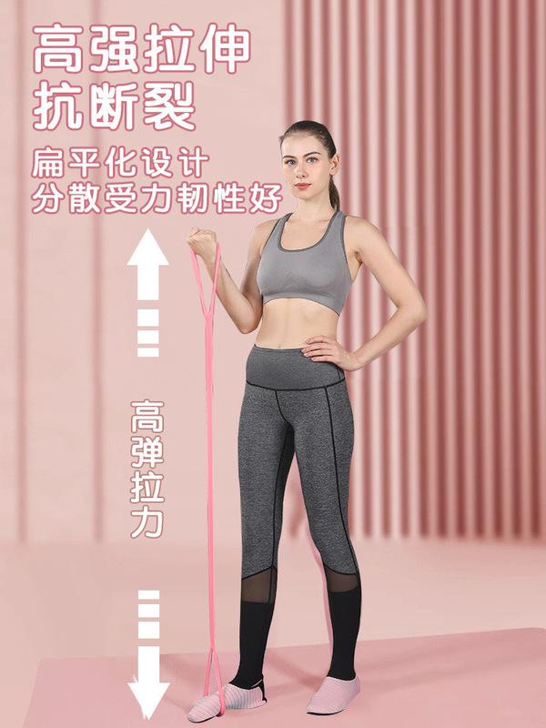 8字ラリー家庭用フィットネスヨガ器材女性弾力帯練習開肩美背神器ストレッチ器八字ロープ|undefined