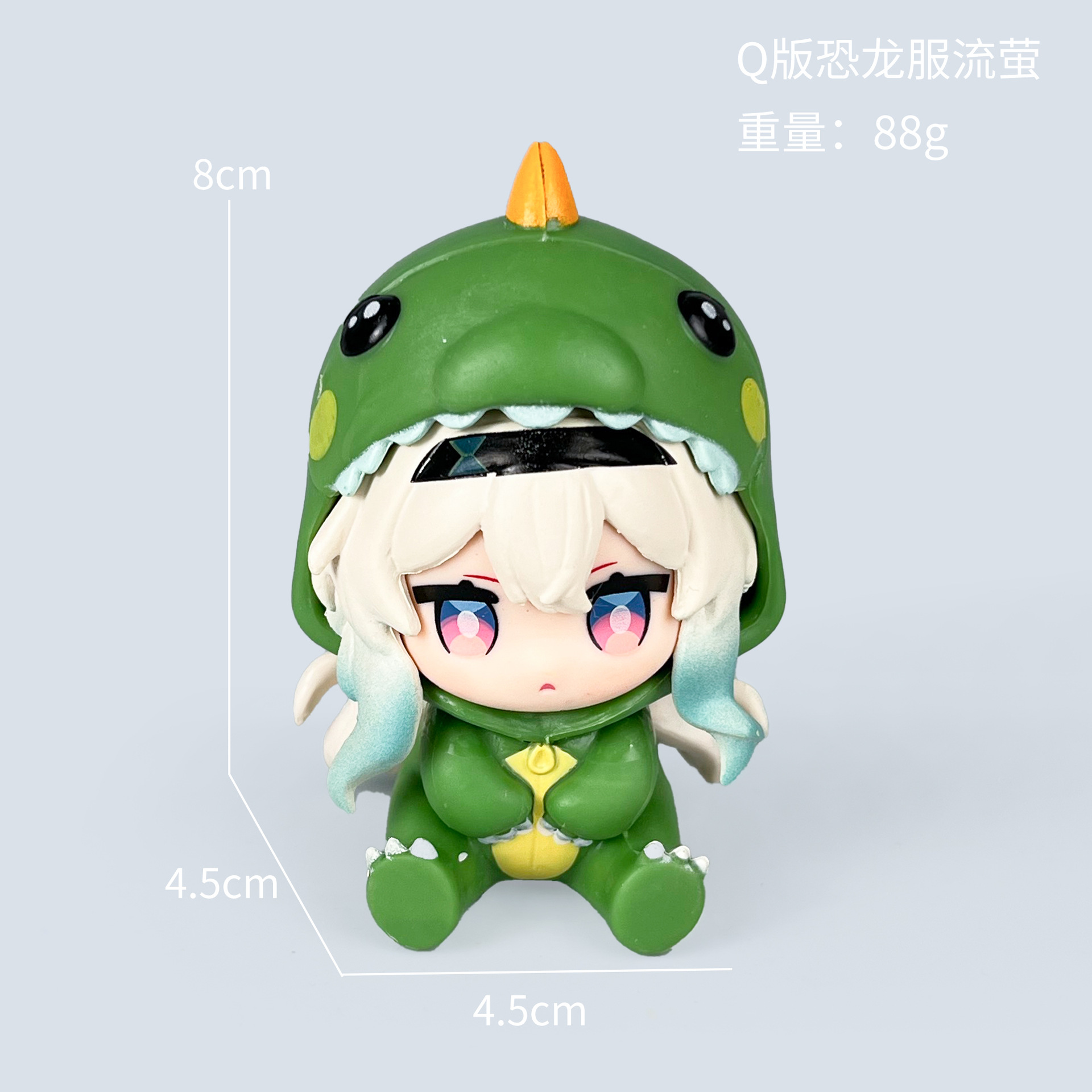 Costume de dinosaure version Q Liuying [sac]