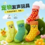 磨牙洁齿发声代发玩具
