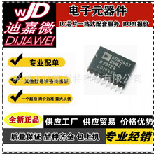 ADM2482EBRWZ-REEL7 ADM2482EBRWZ ADM2482��װSOP16���ָ�����