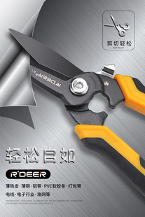 Tools Hand Tools Electrical Shears Alloy Industrial Shears Sharp Durable Shears Iron Thin Copper Aluminum Strip