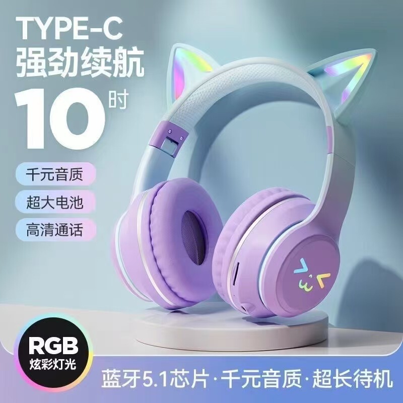 Factory Direct Sales Hot Model Bto-35C Glowing Cute Cat Ears Smiley Face Colorful Lights Wireless Headset Super