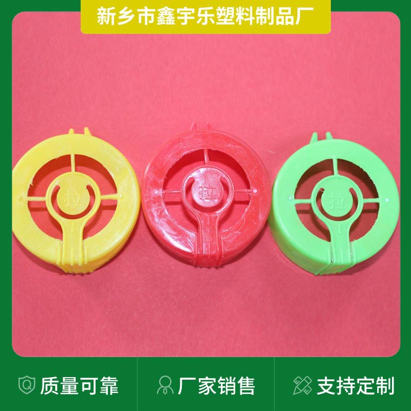 供应塑料桶防伪盖 20升塑料桶盖红色 黄色 白色 防伪盖多尺寸