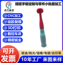 3D��ӡ�����ְ�ģ��SLA��֬�����X�Ͻ���ABS������ �zС������