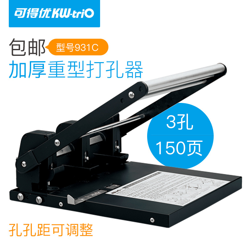 Kedoyo (KW-triO)3 Agujeros 4 agujeros resistente agujero ajustable distancia puncher 150 páginas puncher
