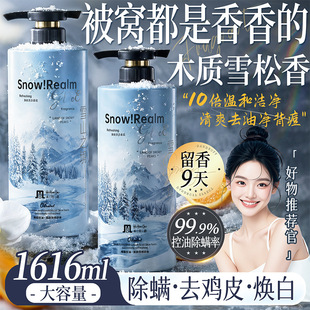 ���ݵ�ѩɽ֮����ԡ¶���ͱ�����ˬ�������w�����uƤ�־���������