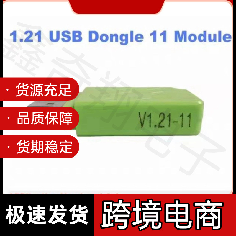 Cross-Border Popular Sm2 Pro Dedicated Ecu Protocol Module, Lightweight, Small Size, Portable USB Flash Drive