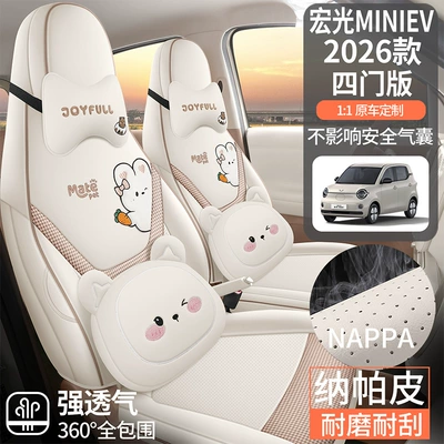 Modelə uyğun (Original) oturacaq örtükləri Hongguang Mini Car Seat Cushions