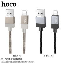 HOCO/�ƿ� X110 ��ȫ��는������m���O����׿TC�ӿ��֙C���