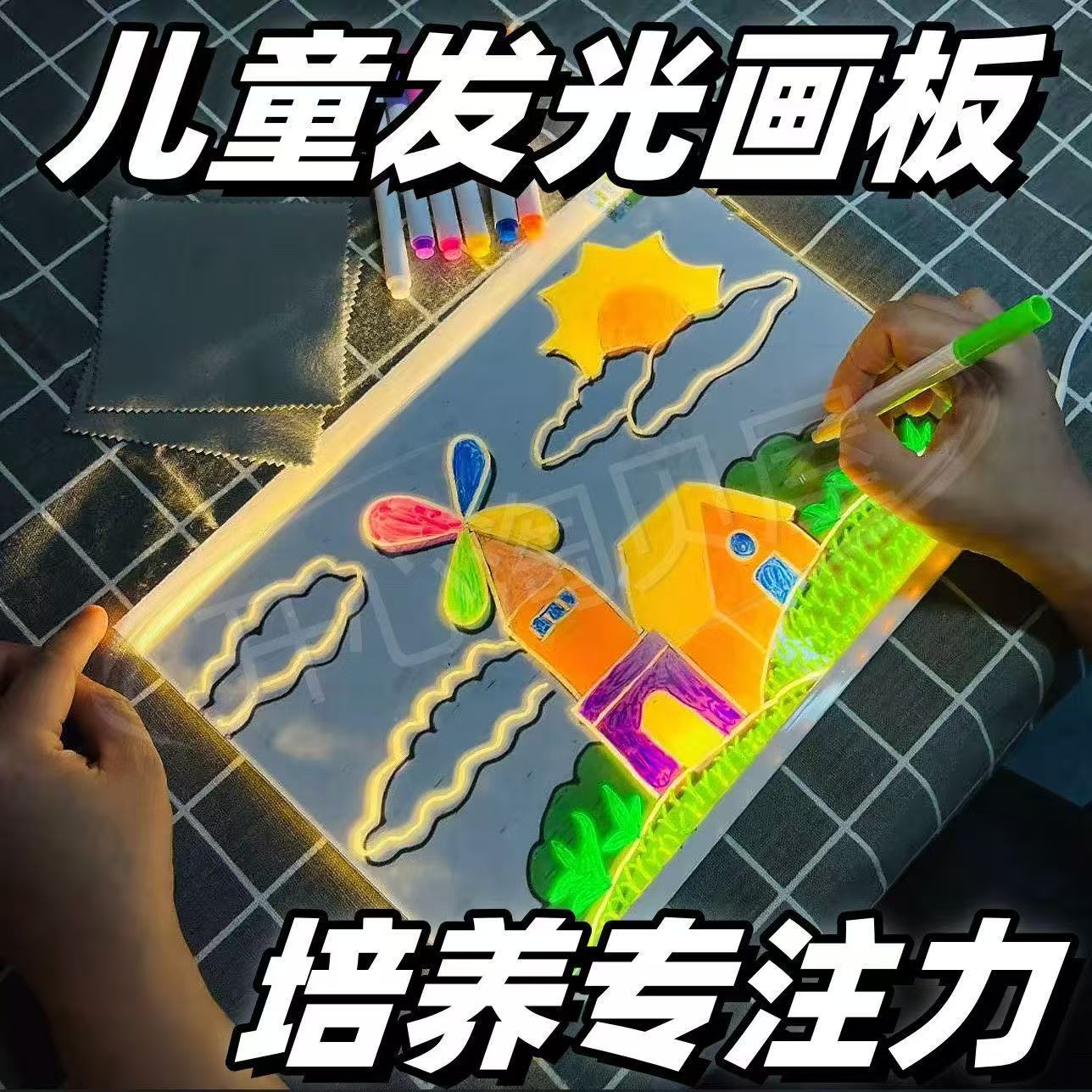 Tablero de dibujo luminoso reutilizable para niños, tablero de escritura DIY, protección ocular con bolígrafo borrable, juguete creativo