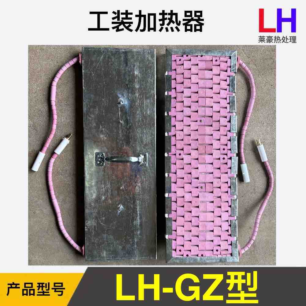 工装电加热板 履带式磁铁电加热板 lcd-x吸附式电加热板